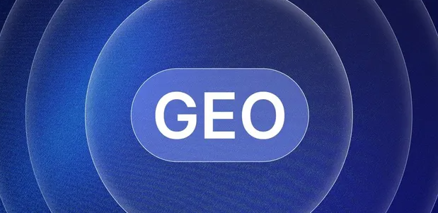 鄂州生成式引擎优化赛道升温，盘点 GEO 行业发展态势