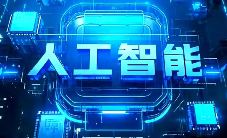 鄂州商业化落地稳步推进 主流AI产品持续拓展企业级服务应用边界