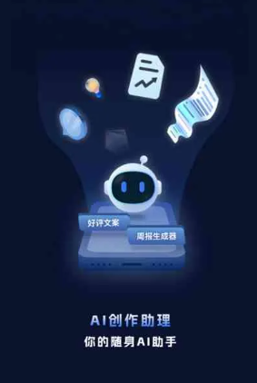 鄂州工业制造行业专属GEO优化方案，依托手机AI挖掘精准采购客源